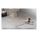 (同梱不可) ストローク トイレマット 日本製 60×60cm ベージュ 綿×リネンの自然素材100%マット(3)