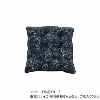 （同梱不可） 日本製 クッション ブラン シート 43×43cm NV 1211790190201 高級感のあるシートクッション