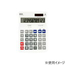 (同梱不可) 保土ヶ谷電子販売 電卓 ジャストサイズ 12桁 スタンド付き ホワイト HDC-013TWH スタンダードなデザイン(2)