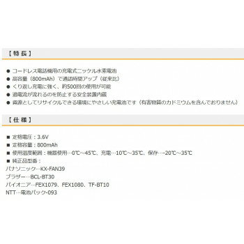 機器 パーツ ケース スタンド アクセサリー 部品 マウス パット WEB LAN ルーター デジタル関連 | 10個セット MCO 受話器用カールコード 0.3m ストレ-ト結線 黒 DC-J403S BKX10