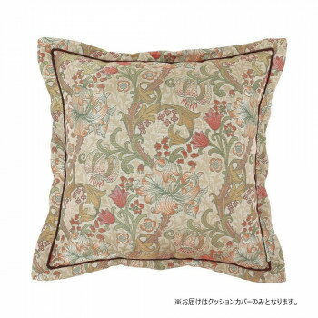 （同梱不可） ゴールデンリリーマイナー 背当てクッションカバー 45×45cm LL1742 I アイボリー インテ..