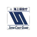 (同梱不可) KB文具 マグネット 海上保安庁 Sマーク 角 NC313M 海上保安庁の角型マグネット