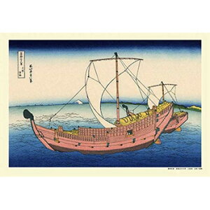(同梱不可) ジグソーパズル 300ピース 上総ノ海路(富嶽三十六景) 葛飾北斎の作成した代表的な風景画・浮世絵のパズル