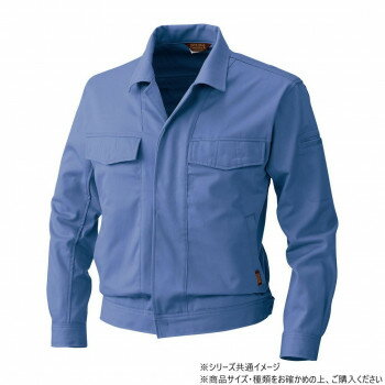 （同梱不可） 桑和 5332 長袖ブルゾン 3Lサイズ インディゴ(54) いつも爽やかな肌ざわり