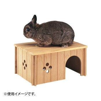 （同梱不可） ファープラスト SIN 4646 小動物用ウッドハウス 84646099 木製なのでかじっても大丈夫。