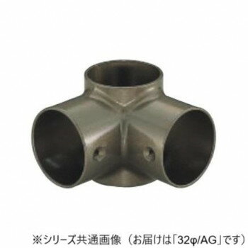 （同梱不可） シロクマ　E形四方 AG BR-164　32φ 手すり用ブラケット