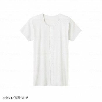 （同梱不可） グンゼ 紳士半袖ワンタッチシャツ ホワイト M HWB213 937263 抗菌防臭加工