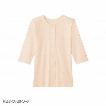 （同梱不可） グンゼ 婦人7分袖ワンタッチインナー カームベージュ M HW4034 937267 抗菌防臭加工