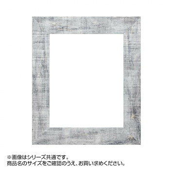 ※北海道・沖縄・離島への配送は、 別途送料がかかる場合がございますので、予めご了承くださいませ。 ご注文後7〜8営業日後の出荷となります アンティーク調でフレーム幅が広いフレームです。NYブルックリン調をイメージした色合いです。インテリア性の高いポスターや写真にマッチします。A-1(841×594mm)サイズにも対応可能。大きな作品の額装に適しています。サイズ内寸:254×203mm個装サイズ：36×30.3×3.3cm重量個装重量：1000g素材・材質樹脂仕様見え幅:46mm、カカリ:8mm、立ち上がり:16mm、深さ:11mm、作品厚 6mmまで、アクリル 1.5mm【収納可能な作品サイズ】8x10 254x203mm付属品吊り紐生産国日本 可愛い かわいい おしゃれ オシャレ 便利 お得 まとめ買い キレイ 一人暮らし 同棲 雑貨 おもしろ パーティー 雑貨 広告文責 （株）國島屋 TEL:075-981-0330・お客様都合でのキャンセルの場合、出荷前後にかかわらず別途キャンセル料や手数料がご請求となります。予めご了承ください。・メーカーから取り寄せ商品となります。お客様ご注文のタイミングやメーカー在庫状況によっては欠品・廃盤の可能性がございます。予めご了承ください。fk094igrjs