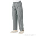 (同梱不可) ケアファッション 脇全開ジャージパンツ(婦人) グレー LL 3981703 ジャージ素材で、ゆったりとしたはき心地