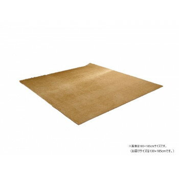 （同梱不可） 撥水シェニールラグ 約130×185cm ベージュ 4599019 どんな部屋にもぴったり無地のラグ