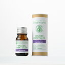 (同梱不可) HYPER PLANTS ハイパープランツ オーガニックエッセンシャルオイル ラベンダー(真正) 10ml HE0207 毎日の生活にアロマの香りを♪(4)