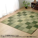 (同梱不可) 純国産 い草ラグカーペット 『ブロック』 グリーン 約191×191cm 8220820 い草に青森ヒバ加工を施しています。(3)