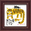 (同梱不可) ユーパワー 糸井忠晴 ミニアート「勇ましく」 IT-00623 絵と額がセットになった商品です。(3)