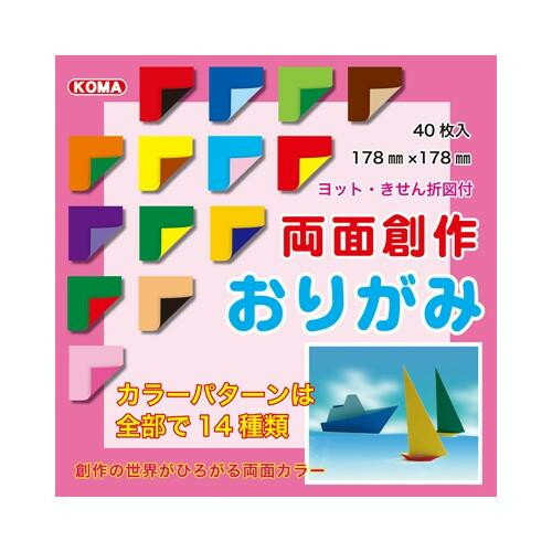 （同梱不可） 両面創作おりがみ 17.8cm B300-17 10 セット カラーパターンは全部で14種類!