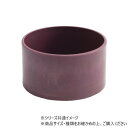 (同梱不可) SK浅型ラウンドφ14 パープル 3d00060PU 陶器のような質感