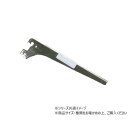 (同梱不可) ハイロジック 98334 A-33 ブラケット左 150 CR 1本入 便利なブラケット(4)