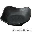 (同梱不可) 福井クラフト メラミン9.1角隅切羽反皿 黒マット 75005550 メラミン食器