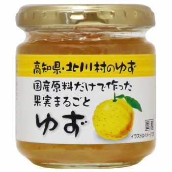 (代引き不可)(同梱不可) 北川村ゆず王国 国産原料だけで作った果実まるごと ゆず マーマレード 190g 12個セット 12063 原料は国産だけにこだわりたい!という方にオススメ