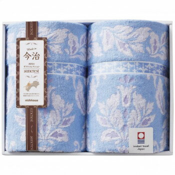 （同梱不可） 西川 タオルケット2枚セット RR82030002 2913-057 タオルの産地今治で作ったタオルケット
