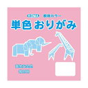 (同梱不可) 単色おりがみ 5cm 200枚入 カーネーション T5-37 10セット おりがみ、工作の材料などに。