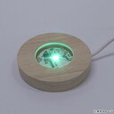 (同梱不可) LEDライトテーブル レインボーカラー IN010771 次々と色が変化するタイプ