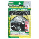(同梱不可) エーモン トップビューテープLED30cm白 2704 薄い・細い・よく曲がる(2)