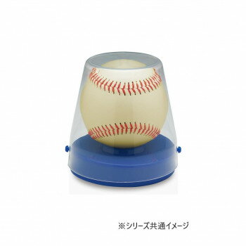 (同梱不可) ユニックスコーポレーション メモリアルボールセット(直径7.2cmゴールドサインボール付き) BX89-11 サインボールとクリアケースのセット