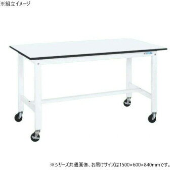 （代引き不可）（同梱不可） サカエ 軽量作業台KKタイプ パールホワイト キャスター付 1500×600×840mm KK-58LUB2W 使用場所を選ばない明るい色「パールホワイト」の作業台