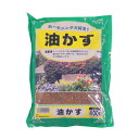 (代引き不可)(同梱不可) あかぎ園芸 油かす(ラミネート袋) 400g 30袋 1540011 野菜・草花・花木全般に使える基本的な有機質肥料。