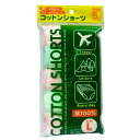 (同梱不可) コットンショーツ L 使い捨てショーツ(4)
