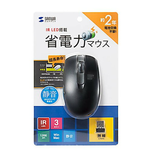 (同梱不可) サンワサプライ ワイヤレス IR LEDマウス (ブラック) MA-WIR132BK 対称形で使いやすい! (同梱不可) サンワサプライ ワイヤレス IR LEDマウス (ブラック) MA-WIR132BK 対称形で使いやすい!