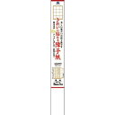 （同梱不可）きれいに貼れる障子紙　一枚貼り　雲竜SOJ808