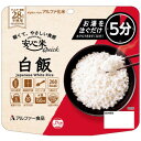 （代引き不可）（同梱不可）11421652 アルファー食品 安心米クイック 白飯 70g ×50袋セット