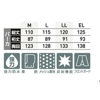 ※北海道・沖縄・離島への配送は、 別途送料がかかる場合がございますので、予めご了承くださいませ。 ご注文後3〜4営業日後の出荷となります 反射テープ付きで夜間も安全です。ポケット底に水抜き穴付きです。自転車乗車時、雨の侵入を防ぐ三角マチ付きです。サイズEL個装サイズ：33×26×4cm重量個装重量：850g素材・材質ポリエステル生産国中国 可愛い かわいい おしゃれ オシャレ 便利 お得 まとめ買い キレイ 一人暮らし 同棲 雑貨 おもしろ パーティー 雑貨 広告文責 （株）國島屋 TEL:075-981-0330・お客様都合でのキャンセルの場合、出荷前後にかかわらず別途キャンセル料や手数料がご請求となります。予めご了承ください。・メーカーから取り寄せ商品となります。お客様ご注文のタイミングやメーカー在庫状況によっては欠品・廃盤の可能性がございます。予めご了承ください。fk094igrjs