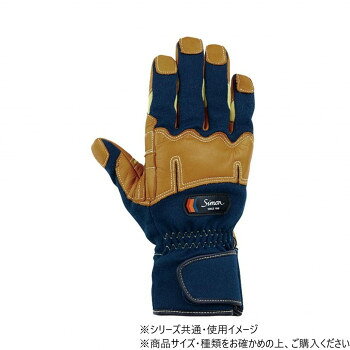 Rakuten - （同梱不可） シモン 09消防用手袋 KG-190NV L 4134770 ガイドライン適合手袋