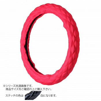 （同梱不可） トラックハンドルカバー パンチングレザーキルト 赤 シングルステッチ白 PLR17-W トラック用のハンドルカバー。