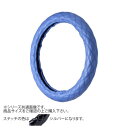 (同梱不可) トラックハンドルカバー カーボンキルト 紺 シングルステッチシルバー CHB23-S トラック用のハンドルカバー。(2)