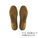 (同梱不可) ヘブンリーインソール2 (靴用中敷き) フルソール ブロンズ S 絨毯の上を歩くような履き心地。アーチサポートで足裏快適!(4)