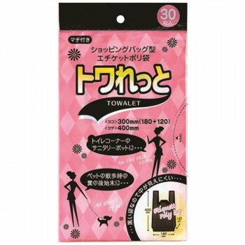 （代引き不可）（同梱不可）ジャパックス トワれっと サニタリー 黒 30枚×10冊×6袋 SN06