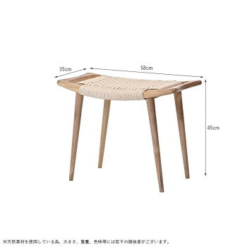 (同梱不可) チーク材 ペーパーコード スツール ナチュラル S450RX 使うほど味わい深くなる手工芸のようなスツール [3]