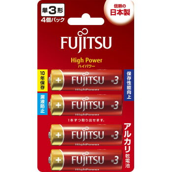 (同梱不可) ハイパワー 単3 4個(B) LR6FH(4B) ハイパワーなアルカリ乾電池 (同梱不可) ハイパワー 単3 4個(B) LR6FH(4B) ハイパワーなアルカリ乾電池