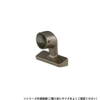 （同梱不可） シロクマ　入隅ブラケット止 アンバー BR-665　32φ 手すり用ブラケット