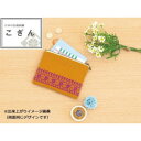 (同梱不可) Olympus こぎん55 カードケース(マスタード) 北欧テイストあふれる「こぎん刺し」のキット♪