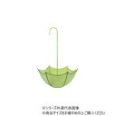 (同梱不可) 村田屋産業 アンブレラポット イエロー L 5708 アンブレラポット(4)