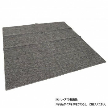 （同梱不可） カーペット ソレイユ エドマ2 BK 715811001020009 ペットにやさしい抗菌カーペット