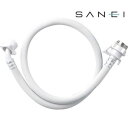 (同梱不可) 三栄水栓 SANEI 自動洗濯機給水ホース PT17-1-5 ほとんどのメーカーに取り付け可能!!