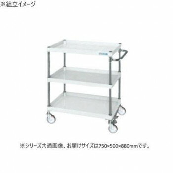 （代引き不可）（同梱不可） サカエ CSパールワゴン中量タイプ フロアストッパー付 パールホワイト CSP-7583FSW ボルトレスで組立簡単