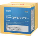 （代引き不可）（同梱不可）業務用 カーペット用中性洗剤 カーペットシャンプー 10kg 141022