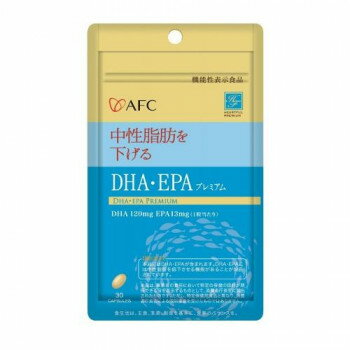 （同梱不可）AFC(エーエフシー) ハートフルプレミアムシリーズ DHA・EPAプレミアム 16.2g(540mg×30粒)×60袋